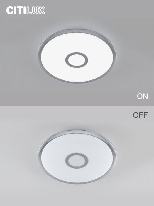 Светильник потолочный Citilux Старлайт Смарт CL703A40G