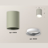 Комплект накладного светильника Ambrella light XS6314001