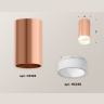 Комплект накладного светильника с акрилом Ambrella light XS6326021