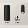 Комплект накладного светильника Ambrella light XS6343003