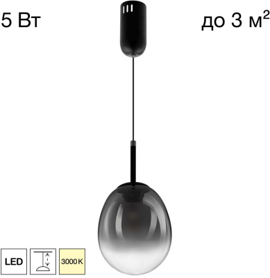 Подвесной светильник Citilux Signature CL247021