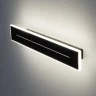 Светильник настенный Citilux Тринити CL238641
