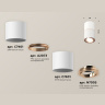 Комплект накладного поворотного светильника Ambrella light XS7401220