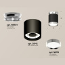 Комплект накладного светильника Ambrella light XS8142025
