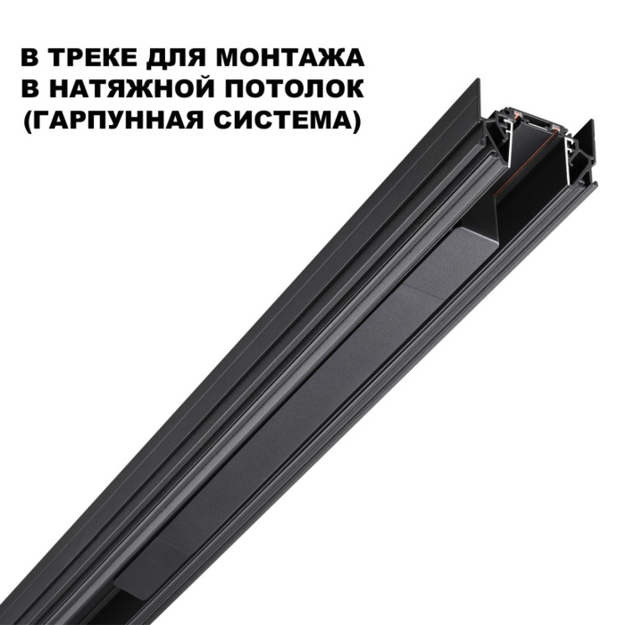 Драйвер Novotech Smal 359214