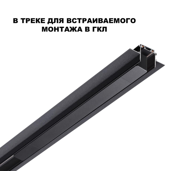 Драйвер Novotech Smal 359214