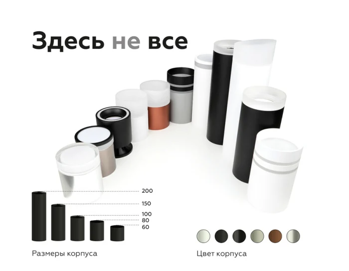 Насадка передняя для корпуса светильника с диаметром отверстия D70mm Ambrella light N7110