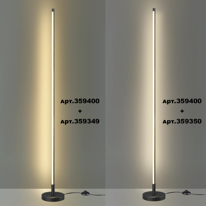 Линейный светильник Novotech Vitz 359349