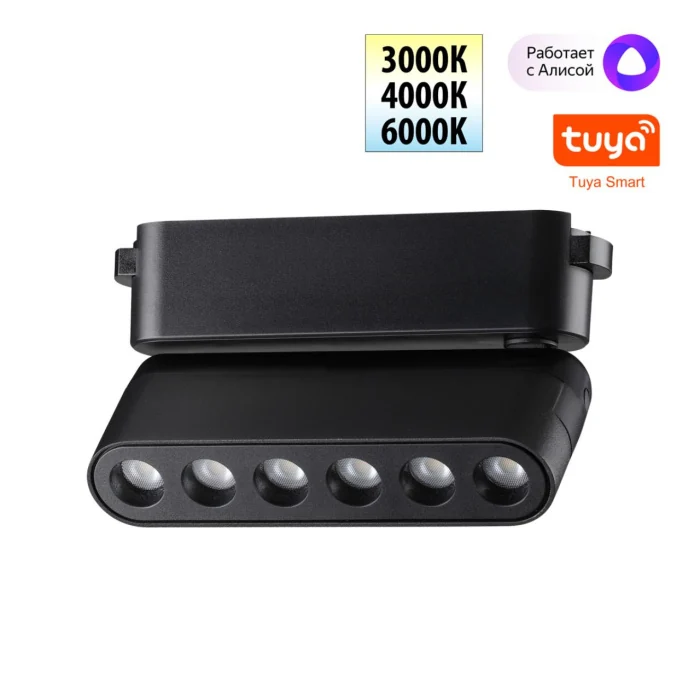 Трековый смарт-светильник для низковольтного шинопровода NOVOTECH SHINO 359464