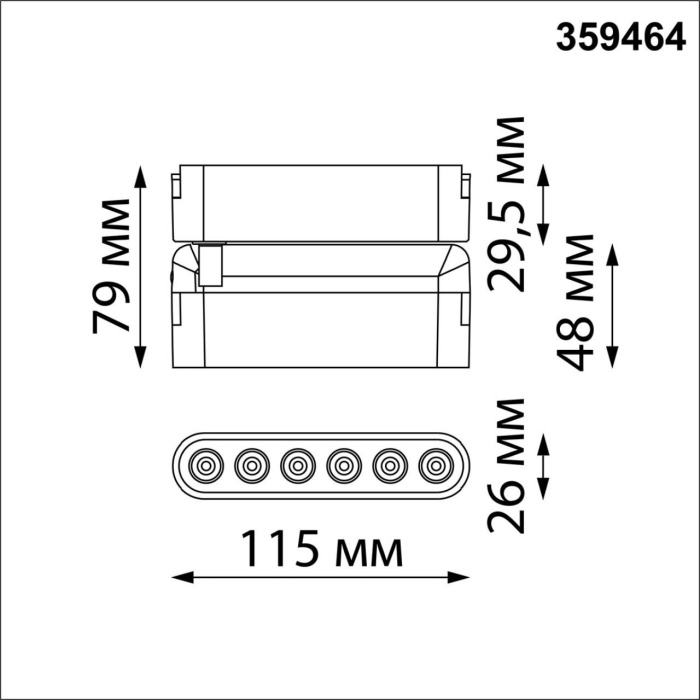 Трековый смарт-светильник для низковольтного шинопровода NOVOTECH SHINO 359464