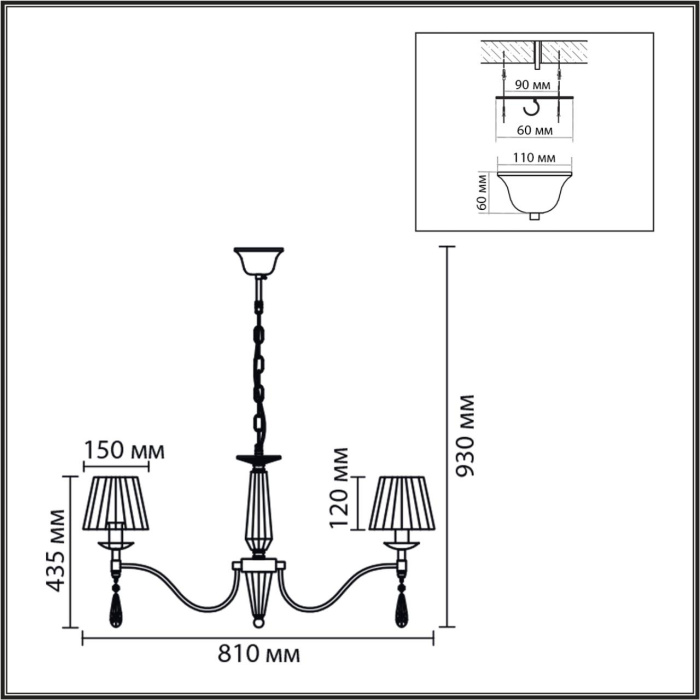 Люстра подвесная LUMION CLASSI 8316/8
