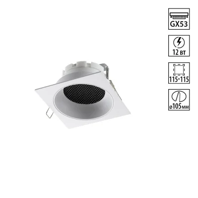 Встраиваемый светильник NOVOTECH WIR 371005