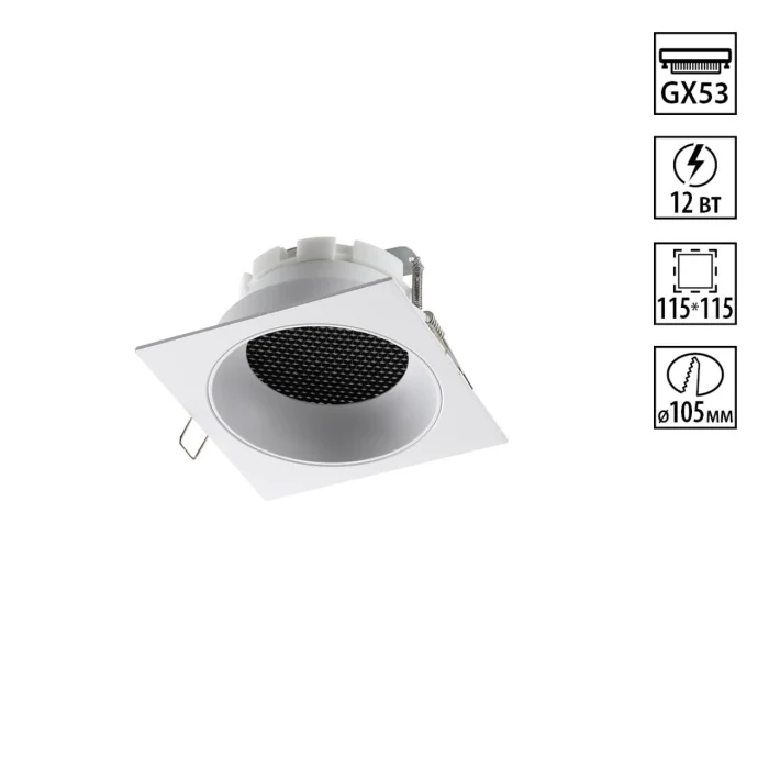 Встраиваемый светильник NOVOTECH WIR 371005