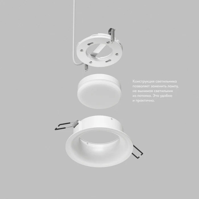 Встраиваемый светильник Denkirs Iner DK2150-WH