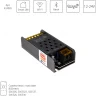 Контроллер для управления лентой RGB+3000-6000К (5 цветов) 424905