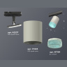Комплект трекового светильника с композитным хрусталем Ambrella light XT7423011