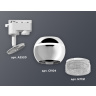 Комплект трекового однофазного светильника с подсветкой Ambrella light XT1104001