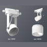 Комплект трекового однофазного светильника Ambrella light XT6601086
