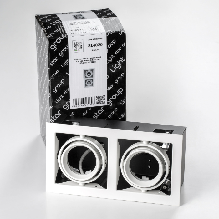 Встраиваемый светильник CARDANO LIGHTSTAR 214020