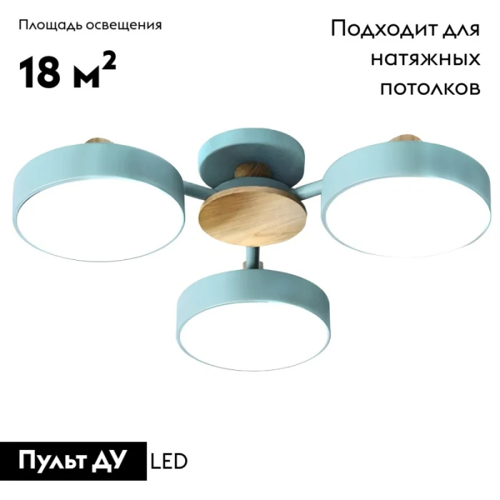 Потолочный светодиодный светильник ImperiumLoft Move 178247-26