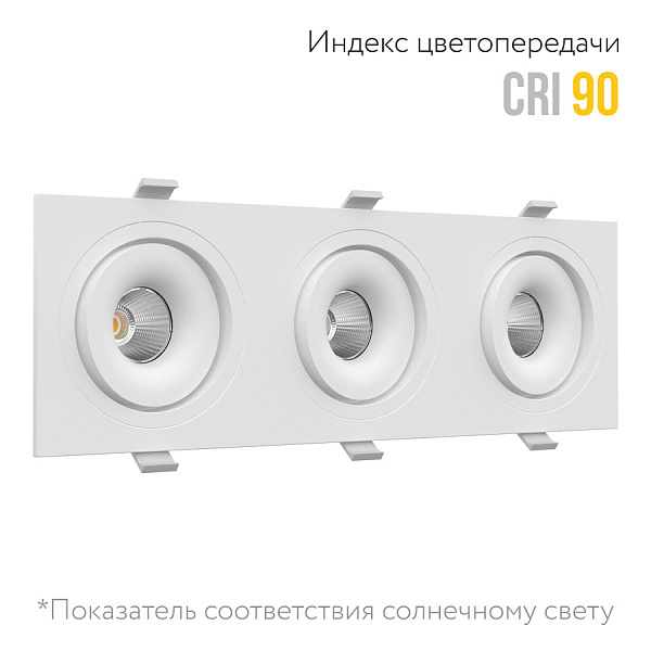 Встраиваемый поворотный светильник Ledron MJ1006 SQ3 White