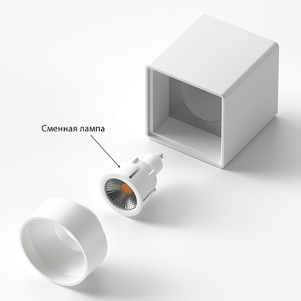 Накладной светильник Ledron KEA ED GU10 White