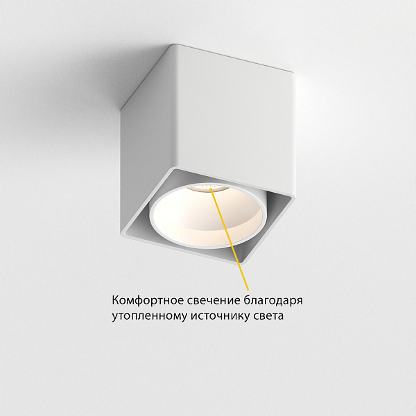 Накладной светильник Ledron KEA ED GU10 White