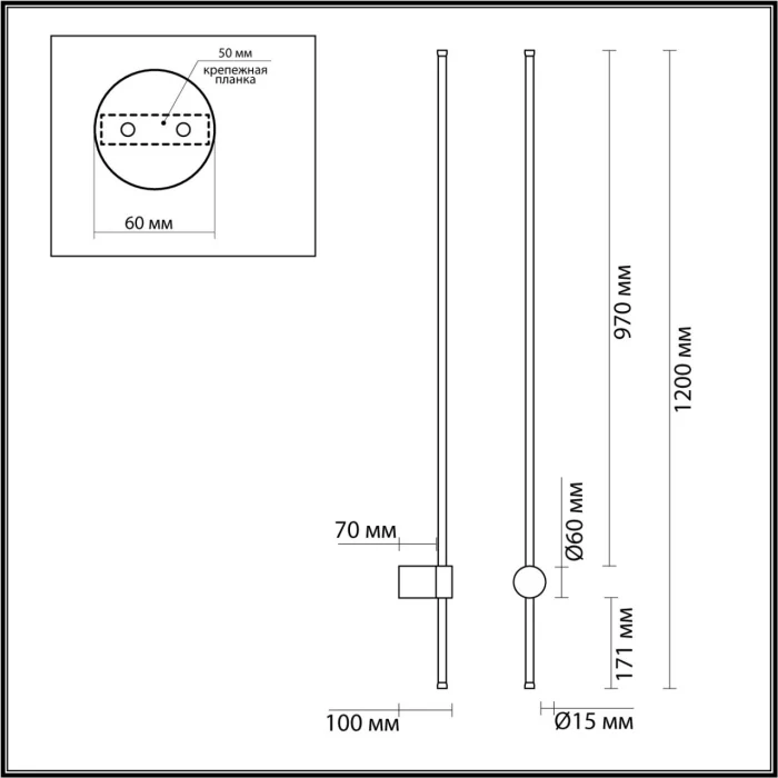 Настенный светильник BRAM LUMION 5677/15WL