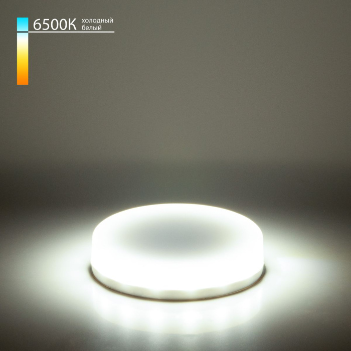 Лампа светодиодная Elektrostandard Blgx53 4690389152856
