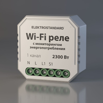 WI-FI реле Elektrostandard 4690389193132