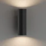 Настенный светильник Hesby Lighting Edge HSBL_0126
