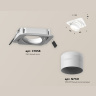 Комплект встраиваемого поворотного светильника Ambrella light XC7658082