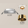 Комплект встраиваемого светильника Ambrella light XC6520024