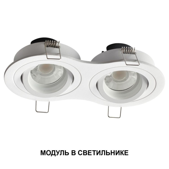 Светодиодный модуль светодиодный с переключ. цв. температуры и мощности Novotech Diod Mod IP20 LED 6/8/10W 180-265V 2700К\3200К\4000К 359821