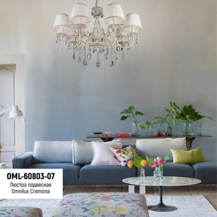 Люстра подвесная Omnilux Cremona OML-60803-07