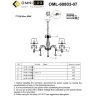 Люстра подвесная Omnilux Cremona OML-60803-07