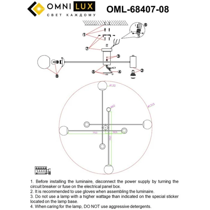 Люстра потолочная Omnilux Kerbors OML-68407-08