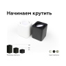 Корпус светильника накладной для насадок 70*70mm Ambrella light C7842