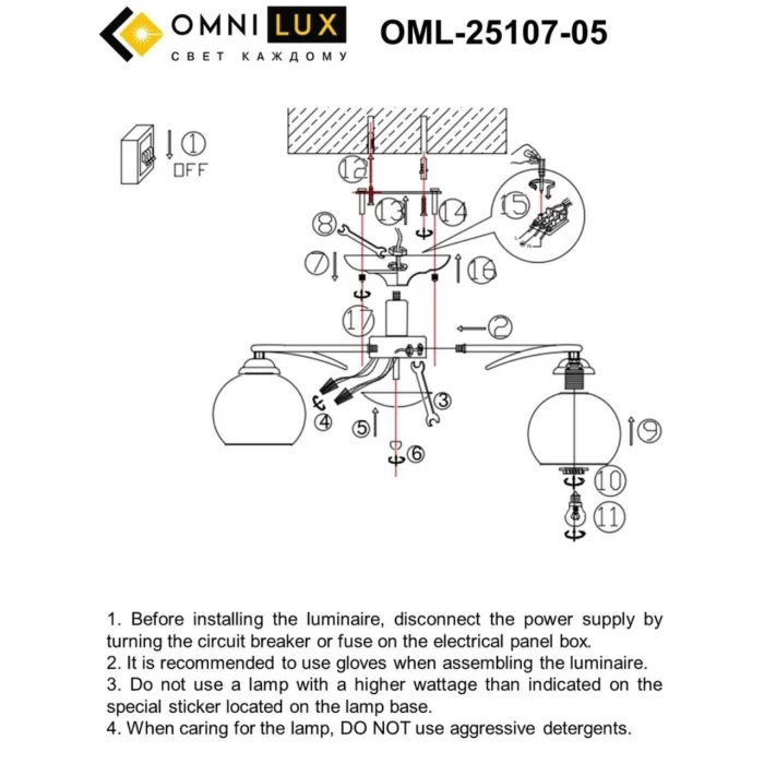 Люстра потолочная Omnilux Casoria OML-25107-05
