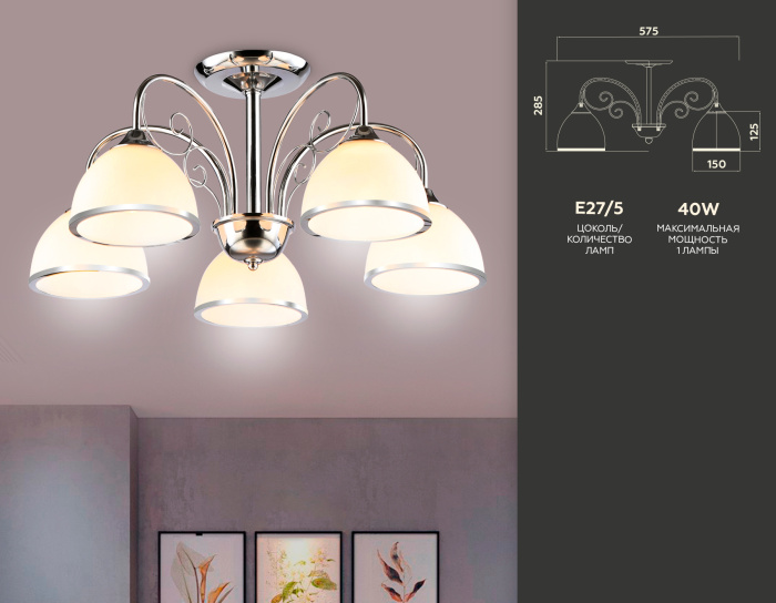 Потолочная люстра Ambrella light TR3182