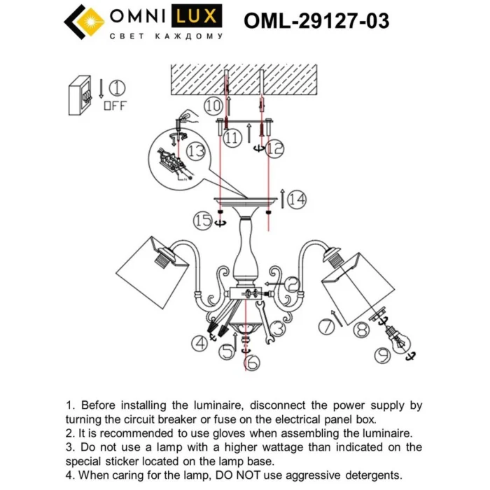 Люстра потолочная Omnilux Leonessa OML-29127-03