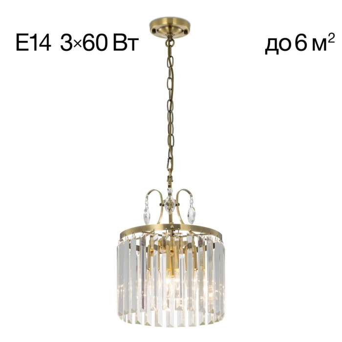 Люстра подвесная Citilux Инга CL335133