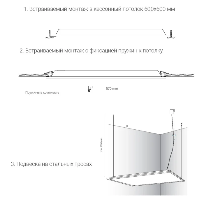 Подвесной светильник Nowodvorski Itaka Led White 8460