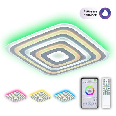 Светильник потолочный Citilux Триест Смарт CL737A100E