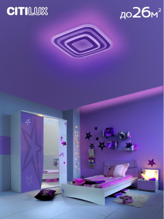 Светильник потолочный Citilux Триест Смарт CL737A100E