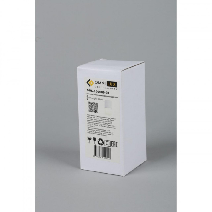 Светильник накладной Omnilux Lucido OML-100609-01