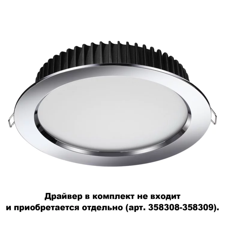 Встраиваемый светильник NOVOTECH 358307
