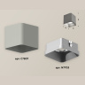 Комплект накладного светильника Ambrella light XS7807003