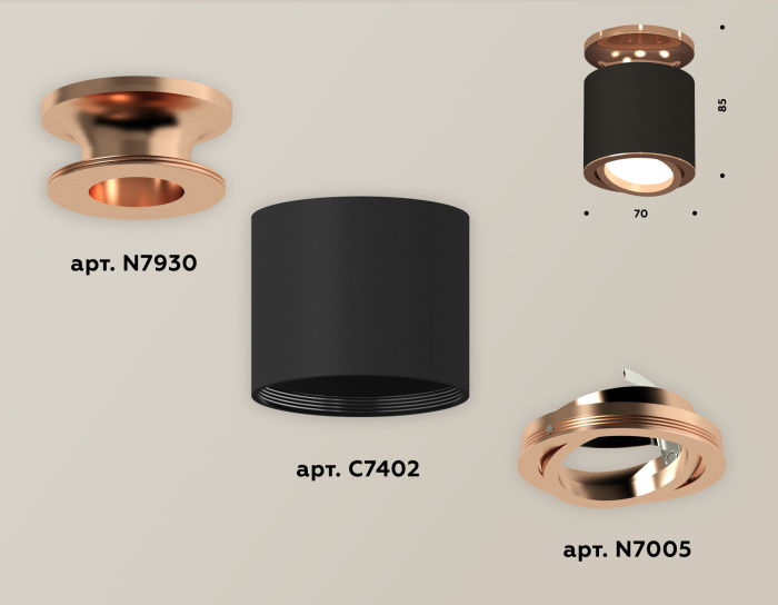 Комплект накладного поворотного светильника Ambrella light XS7402120