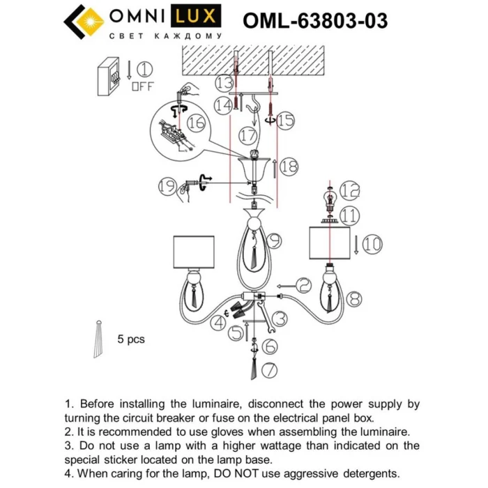 Люстра подвесная Omnilux Mellitto OML-63803-03